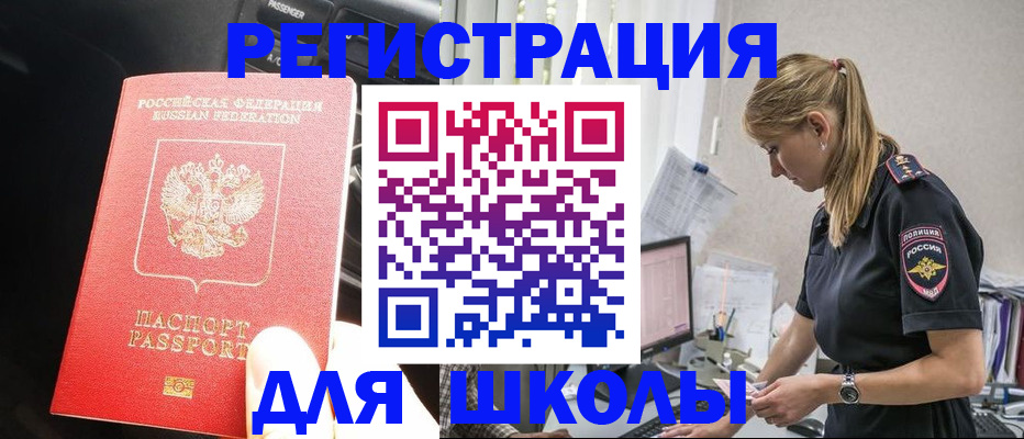 найти адрес прописки в Краснодаре